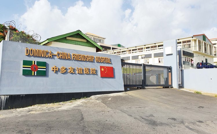 Sign outside the Dominica China Friendship Hospital