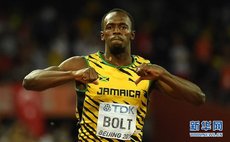 Jamaican sprinter Bolt