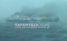 ATHENS, Dec. 28, 2014 (Xinhua) -- Photo from a Greek website shows a view of an Italian-flagged ferry that caught fire off the Greek island of Corfu on Dec. 28, 2014. 